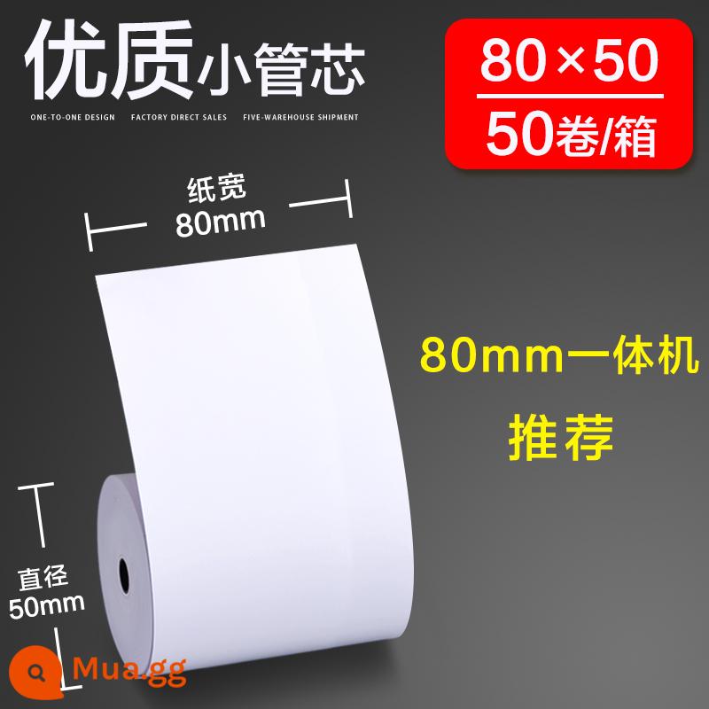 Giấy photocopy nhiệt 57x50 giấy tính tiền cuộn giấy cảm nhiệt 80x80 siêu thị Meituan giao hàng FCL 57x40x30 cuộn loại 58mm giấy máy in 80x60x50 phòng ăn khách sạn giấy hóa đơn nhà bếp - Quảng Đông Quảng 80*50 [50 cuộn/hộp] lõi ống nhỏ chất lượng cao