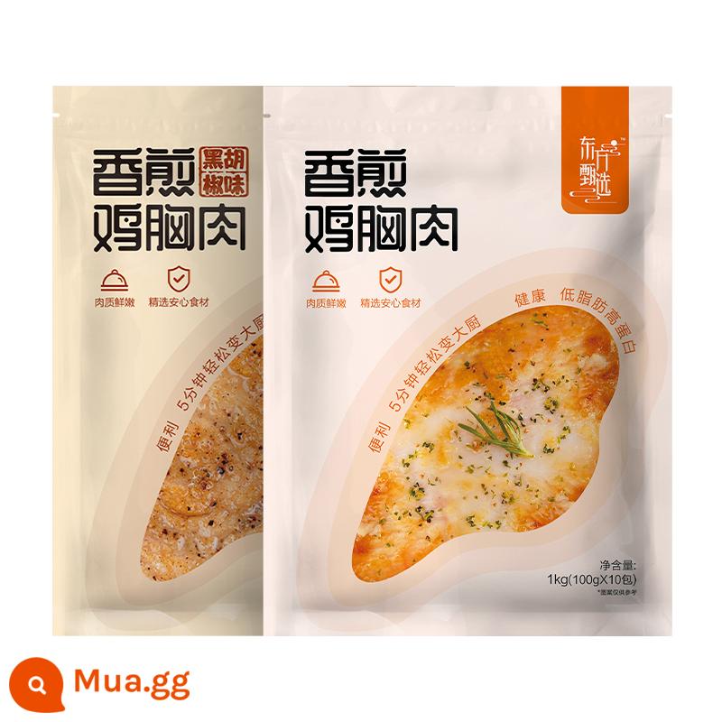 Thành phần ức gà áp chảo ít béo Oriental Selection 1000g (100g*10 túi riêng lẻ) - [2 túi] Hương vị cổ điển*1+Hương tiêu đen*1(2kg)