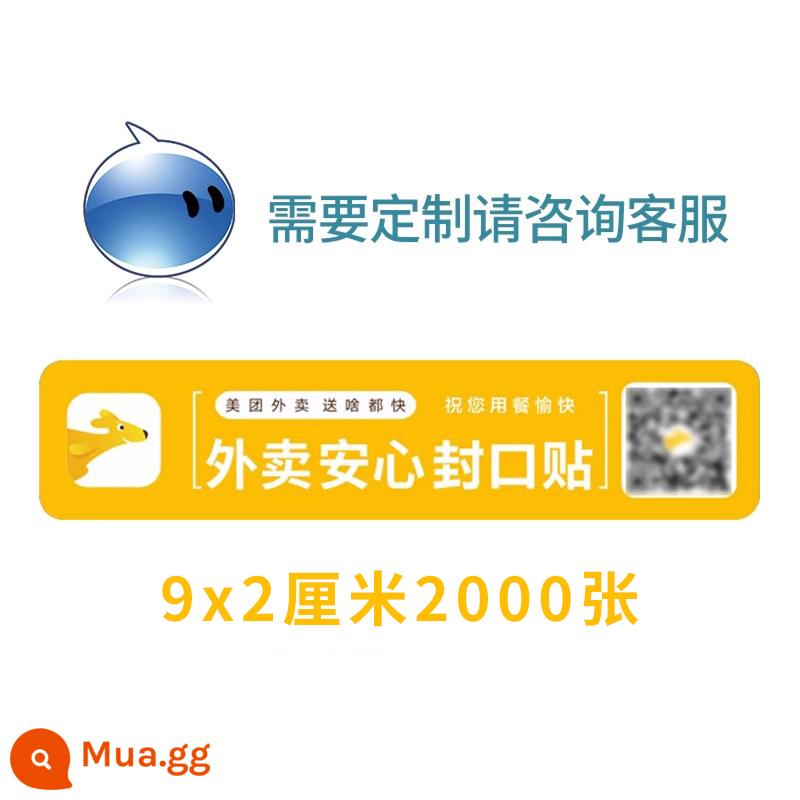 Giao hàng Ana Seal Neal Nial Patch Play Hộp phòng Ngăn ngừa Niêm phong Thẻ niêm phong Thẻ dán tùy chỉnh những ánh mắt khô ráo tùy chỉnh - [Khuyến nghị siêu giá trị chỉ 25,9] Meituan Universal Edition 2000 ảnh