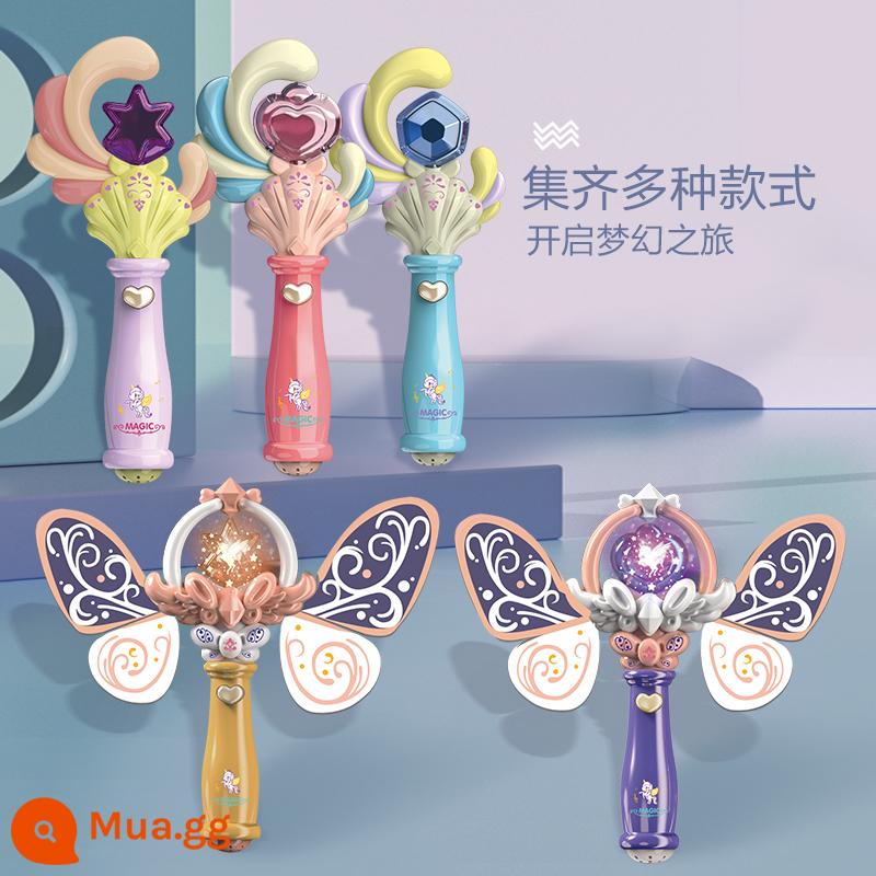 Trẻ em Magic Bar Toy Barlabara Fairy Stick Girl Music Everbright Vocal Vocal Barlara Little Magic - (Bộ 2 cái) kiểu bướm + kiểu vỏ sò, màu sắc ngẫu nhiên