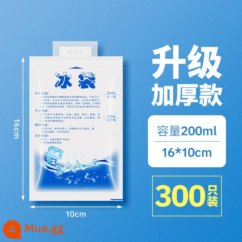 Túi nước đá tự hấp thụ không chứa nước dùng một lần dày đặc bảo quản thực phẩm trong tủ lạnh đặc biệt tái sử dụng đông lạnh thương mại - [300 túi đá chứa đầy nước] 200ml