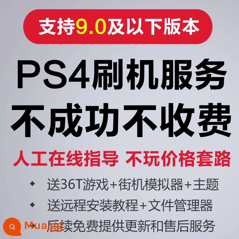 Dịch vụ bẻ khóa PS4 nâng cấp từ xa 9.0 tiết kiệm cục gạch và nâng cấp màn hình đen 5.05 không cần cắm U disk soft pro - Mang theo ổ flash USB của riêng bạn để được hướng dẫn thủ công