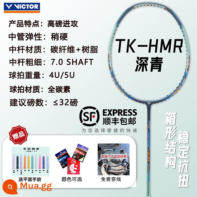 Shengli cầu lông vợt chính hãng chính hãng Bhramid Ultra -light Victor Full Carbon Badminton Single 4u Chuyên nghiệp Line - [Đòn tấn công mạnh] Búa xanh đậm TK-HMR4U [Keo tay + Vỏ chụp]