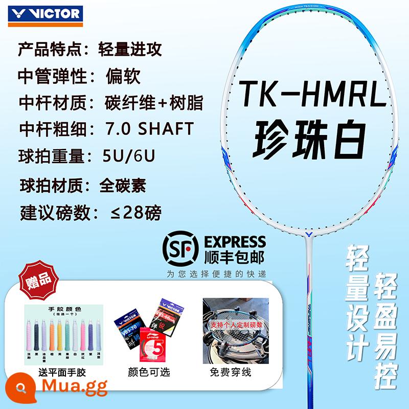 Shengli cầu lông vợt chính hãng chính hãng Bhramid Ultra -light Victor Full Carbon Badminton Single 4u Chuyên nghiệp Line - [Đòn tấn công mạnh] Búa nhỏ màu trắng ngọc trai TK-HMRL 5U [Keo tay + Vỏ chụp]