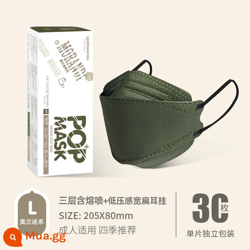 3D ba chiều morandi màu KN95 Dustproof Profosable Female Tide Three -layer High Face Giá trị Mặt nạ mùa thu mỏng - Đóng hộp [Cỏ Xanh Quân Đội] 30 miếng [Đóng gói riêng lẻ]