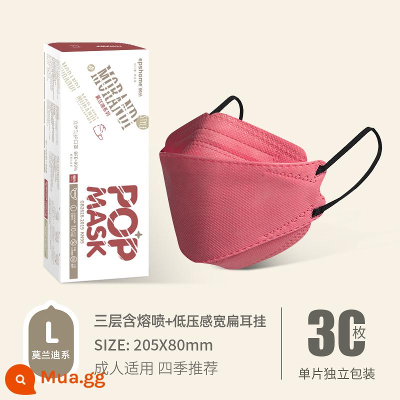 3D ba chiều morandi màu KN95 Dustproof Profosable Female Tide Three -layer High Face Giá trị Mặt nạ mùa thu mỏng - Đóng hộp [rhyme wine red] 30 cái [gói độc lập]