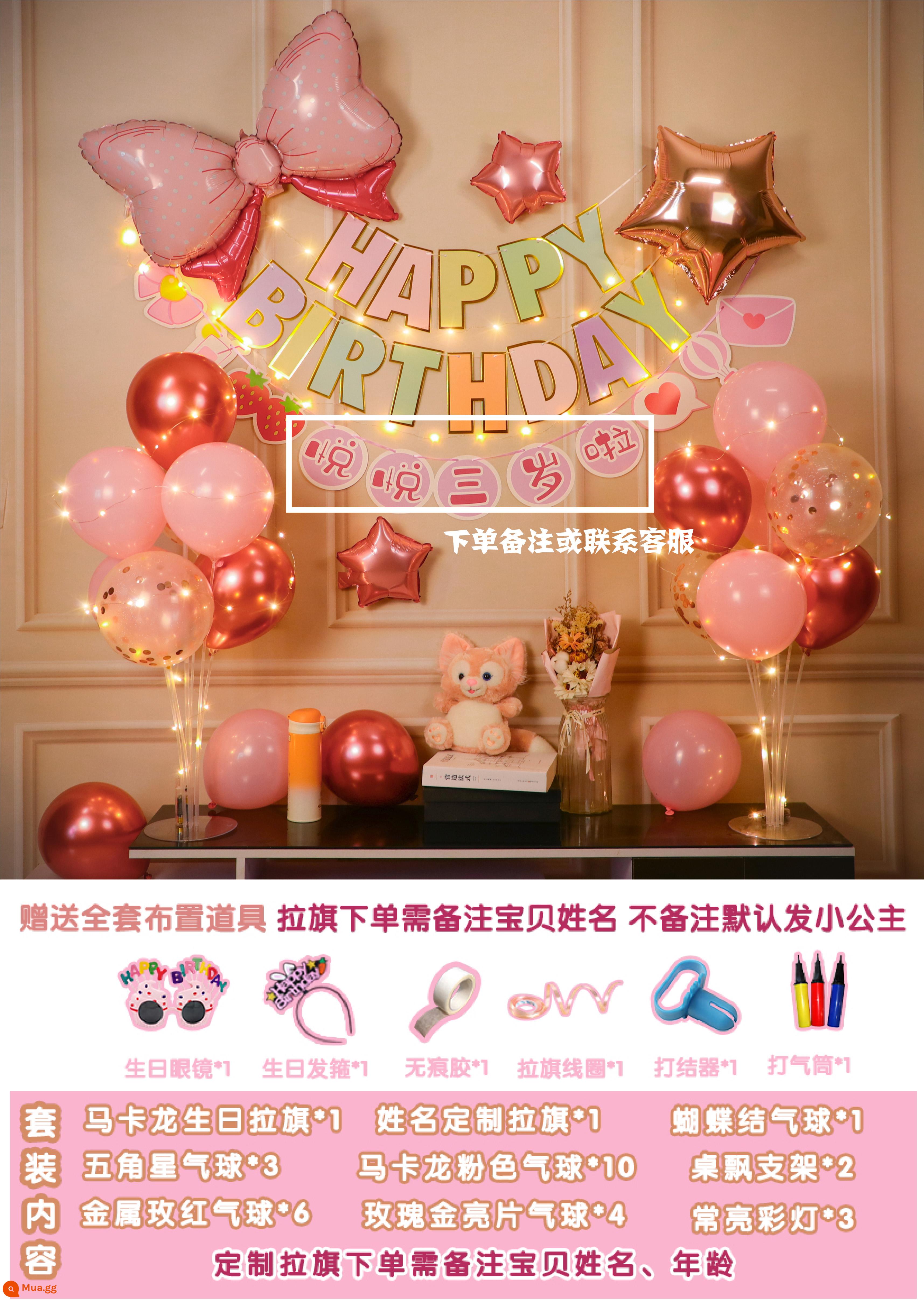 Balloon Balloon Balloon Cảnh Layout Cô gái Cô gái Bức tường Sinh nhật Bức tường trẻ em Bức tường trang trí Bức tường - Đèn lồng tùy chỉnh có tên của bạn [vui lòng ghi chú tên và tuổi của bạn]