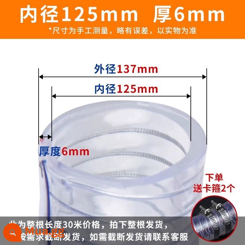 Dây thép PVC vòi dày ống nhựa trong suốt chịu nhiệt độ cao ống dầu áp lực cao ống bơm nước 6 phút 1/1.5/2 inch - Đường kính trong 125mm, độ dày 6 mm [giá 30 mét]