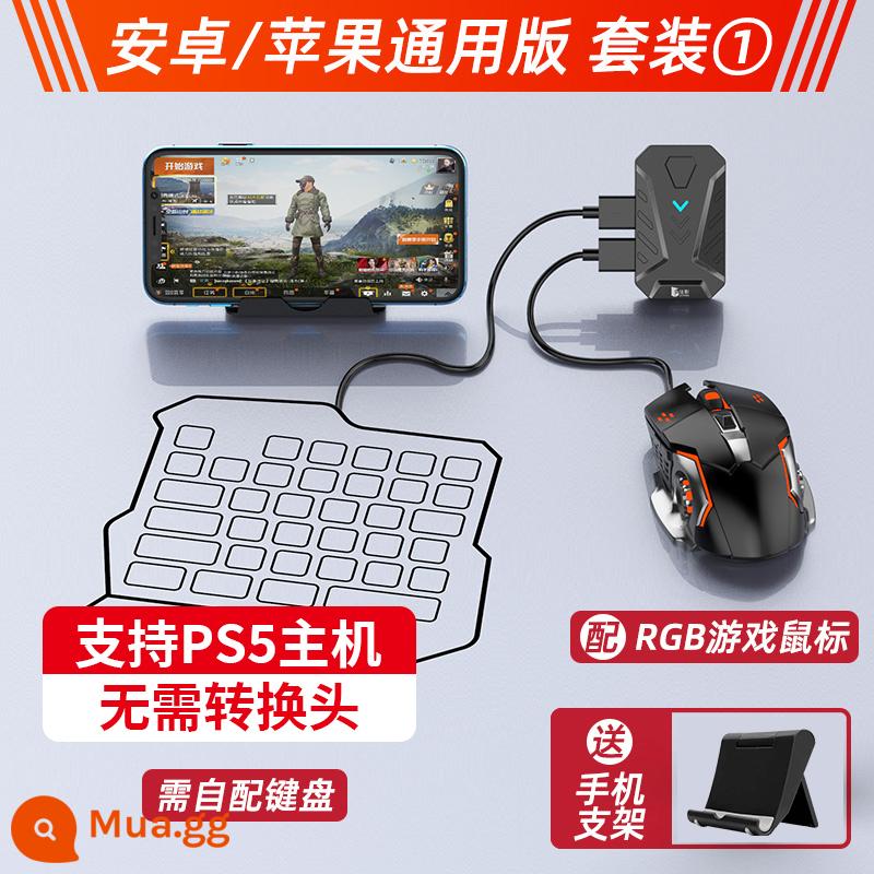 Bộ chuyển đổi bàn phím và chuột Tay cầm XBOX Bàn phím xim mouseps4 máy chủ apexwitchjiayingxsx/ps5/pctrò chơi âm thanh gà ăn hiện vậtthiết bị ngoại vi máy tínhtrò chơi di độngreasnow - Master pro[model âm thanh]+[chuột]