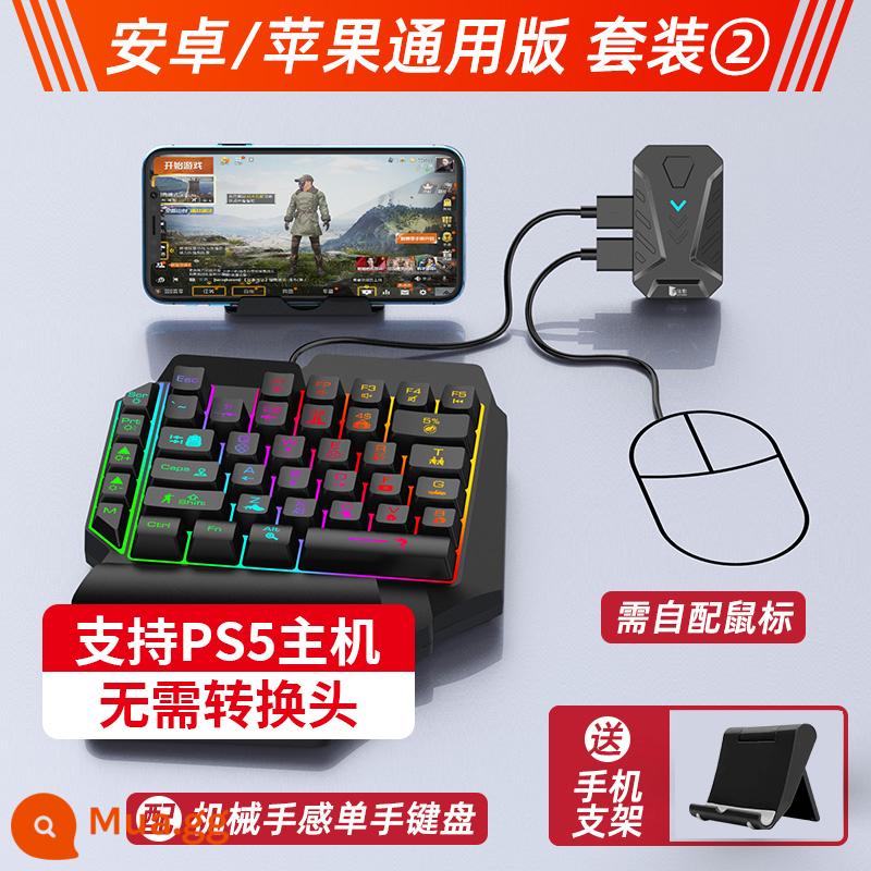 Bộ chuyển đổi bàn phím và chuột Tay cầm XBOX Bàn phím xim mouseps4 máy chủ apexwitchjiayingxsx/ps5/pctrò chơi âm thanh gà ăn hiện vậtthiết bị ngoại vi máy tínhtrò chơi di độngreasnow - Master pro[model âm thanh]+[bàn phím]