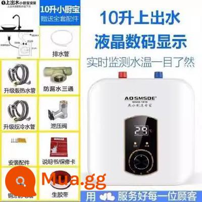 Peter Smith kho báu nhà bếp nhỏ lưu trữ nước loại hộ gia đình 6L8L10 lít nhà bếp nước nóng kho báu máy nước nóng điện nhỏ - Model màn hình kỹ thuật số màu trắng 10L có ổ cắm nước + phụ kiện + tự lắp đặt