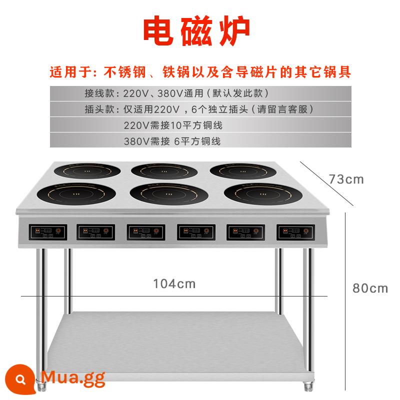 3500W Lửa Ác Liệt Nhiều Đầu Điện Thương Mại Điện Gốm Bếp Đôi 468 Bếp 468 Đầu Đốt Cao Cấp Bếp Điện - Rack/6 đầu điện từ