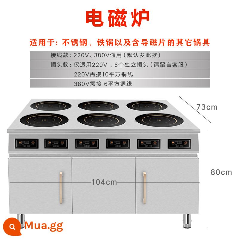 3500W Lửa Ác Liệt Nhiều Đầu Điện Thương Mại Điện Gốm Bếp Đôi 468 Bếp 468 Đầu Đốt Cao Cấp Bếp Điện - Tủ điện/6 đầu điện từ