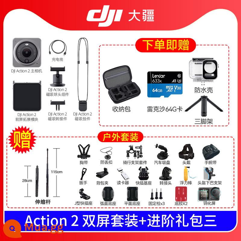 [Thẳng xuống 1200] Dajiang DJI Action 2 cầm tay selfie lặn cưỡi máy ảnh thể thao chụp ảnh ngoài trời - [Gói quà tặng nâng cao 3] Bộ màn hình kép Action 2