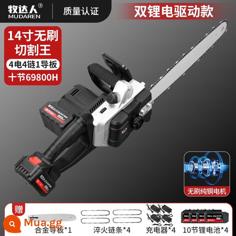 Máy cưa xích lithium-ion gia dụng có thể sạc lại của Đức cưa điện khai thác gỗ cầm tay chặt cây hiện vật - 14 inch, 10 cell, 4 pin, 4 dây xích, 4 lần sạc