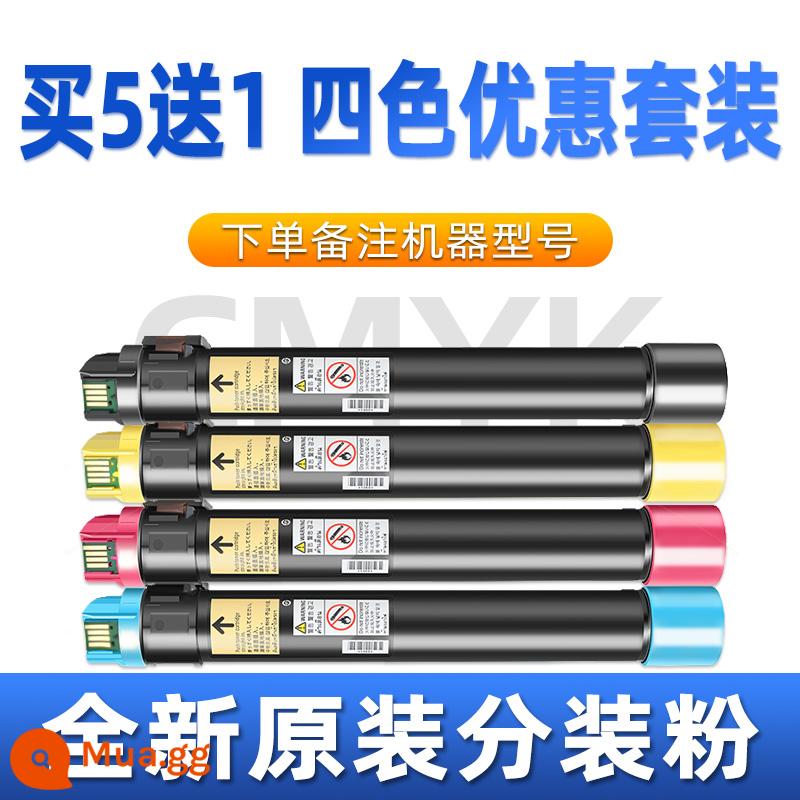 Áp dụng cho Fuji Full Record 7535 Hộp bột 7855 7835 7845 7545 7556 Màu carbon Powder 4470 C2270 C3370 Ink Powder 3375 5570 5575 Máy photocopy Hộp mực 7970 - Mua 5 tặng 1 [bột đóng gói lại nguyên bản] bộ giảm giá bốn màu - ghi chú đặt hàng mẫu 1