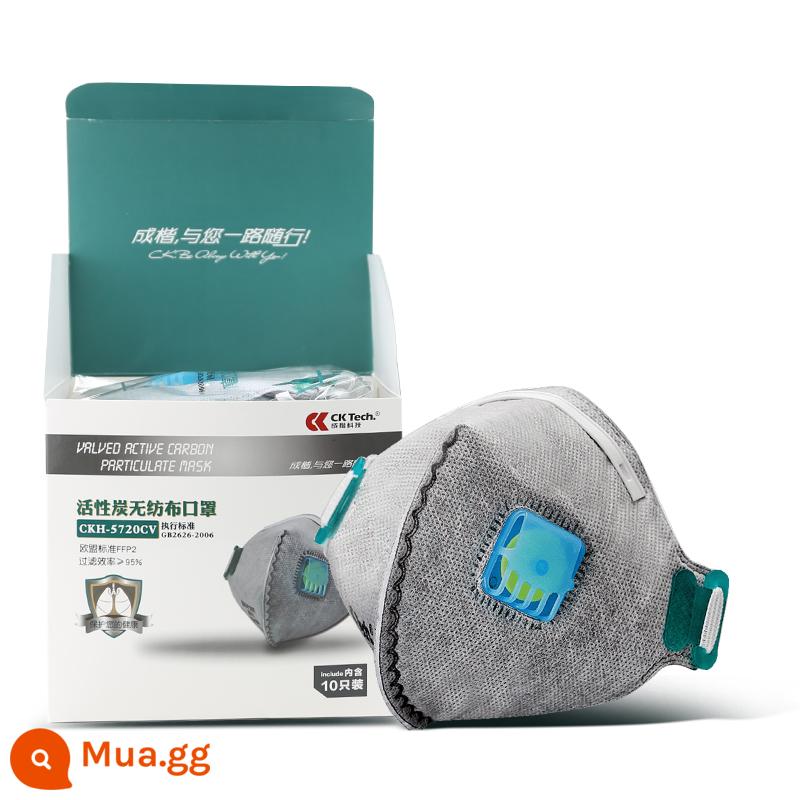 CK Anti -virus Mask Air Air KN95 bụi công nghiệp Thanh lọc không khí Van hô hấp tựa Mặt nạ chính hãng - Gắn trên đầu [20 miếng]