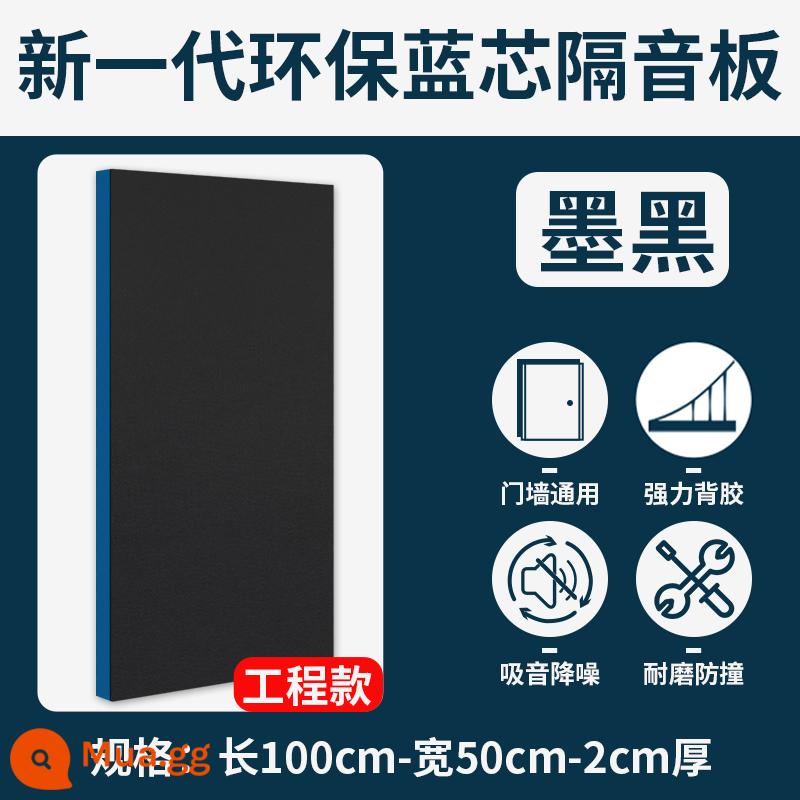 Bông cách âm dán tường dán tường hấp thụ âm thanh dán cửa dán cửa sổ siêu hấp thụ âm thanh câm bảng phòng ngủ hộ gia đình hiện vật đặc biệt - Đen tuyền dày 2CM-50CM×100CM/tấm