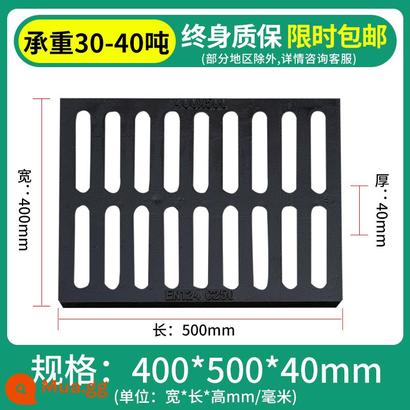 Ball và Ink Gang Iron Sắp thoát nước thấp hơn Bìa của Mương nước mưa Sàn chân Guting Yin Well Cover Grille Grille Square Drainage Ditch Green - 400*500*40 chịu tải 30-40 tấn