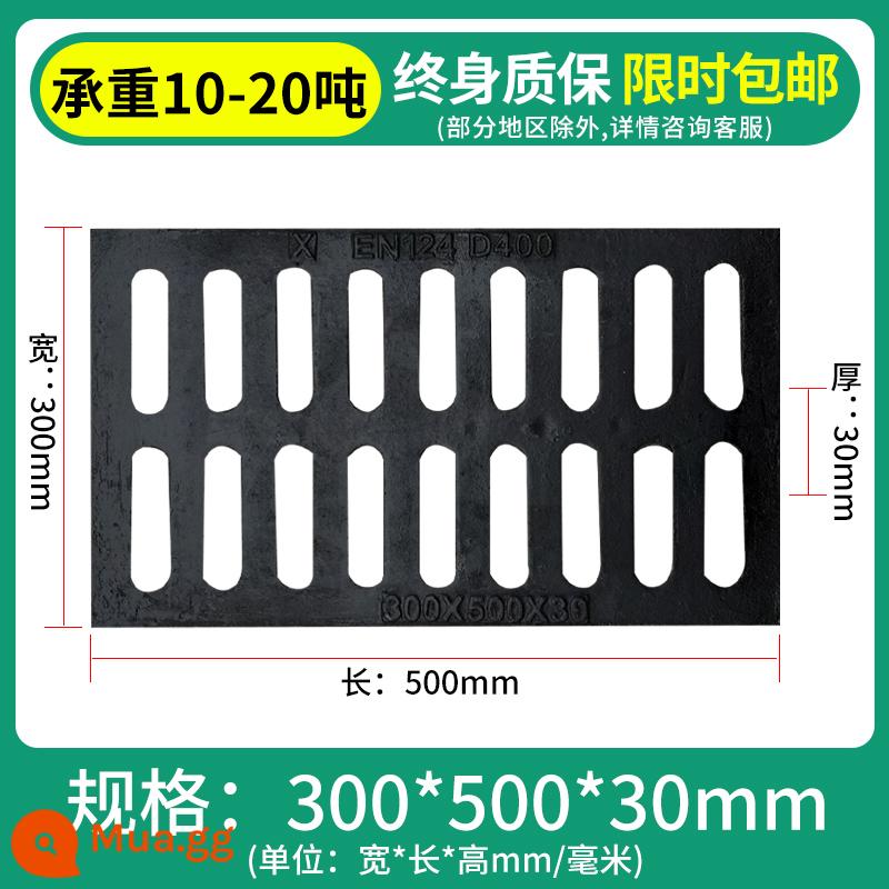 Ball và Ink Gang Iron Sắp thoát nước thấp hơn Bìa của Mương nước mưa Sàn chân Guting Yin Well Cover Grille Grille Square Drainage Ditch Green - 300*500*30 chịu tải 10-20 tấn