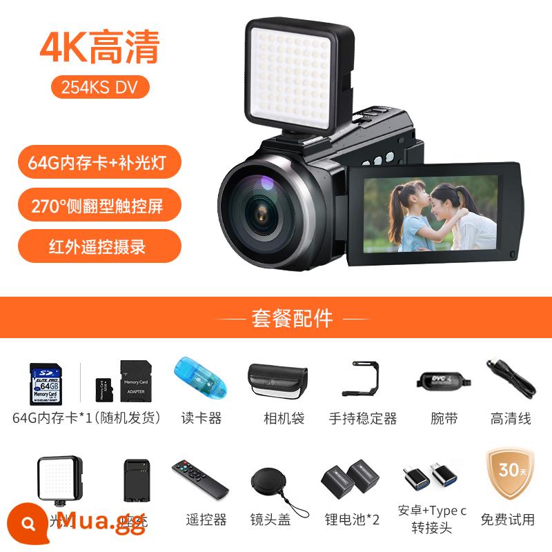 Caizu 4K camera gia đình DV kỹ thuật số VLOG camera sinh viên du lịch cầm tay chống rung quay video ngắn - [4K HD] 48 triệu pixel + thẻ nhớ 64G + đèn phụ bên ngoài