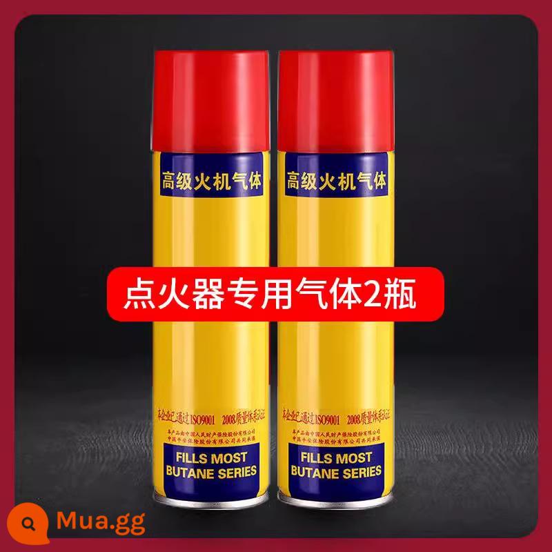 Đánh lửa súng dính bật lửa gas nhà bếp đánh lửa thịt nướng mở rộng miệng mở ngọn lửa bơm hơi và bền bỉ 2023 - Hai chai dung dịch bổ sung đặc biệt