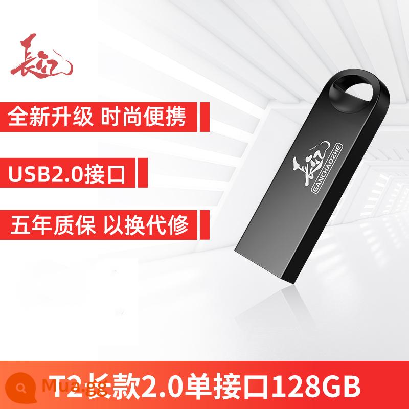 Catcher U đĩa 64G tốc độ cao 3.2 Sông Dương Tử lưu trữ máy tính chính hãng xe hơi USB dung lượng lớn tùy chỉnh được mã hóa ổ đĩa flash USB - 128G2.0