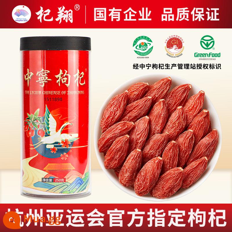 Stubble đầu tiên Ningxia Wolfberry Special lớp 500G Rửa miễn phí miễn phí - Dâu tây Zhongning lô đầu tiên 250g