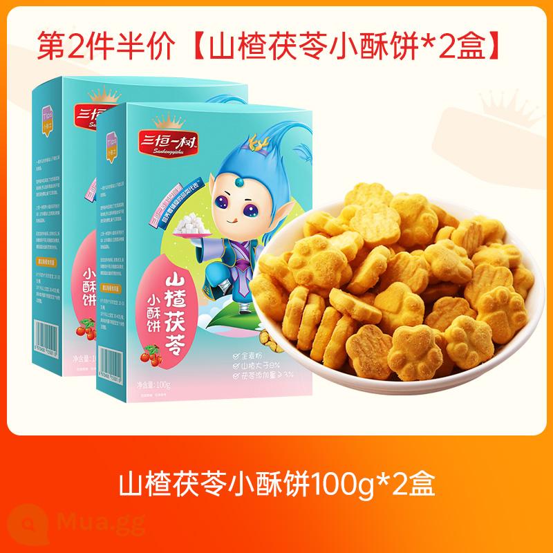 Sanheng Yishu Hawthorn Poria Shortbread Baby Molar Biscuits Đồ ăn nhẹ dành cho trẻ em Gửi cho trẻ sơ sinh Công thức nấu ăn không chủ yếu - [Món thứ hai giảm một nửa giá] Bánh quy bơ táo gai và Poria*2