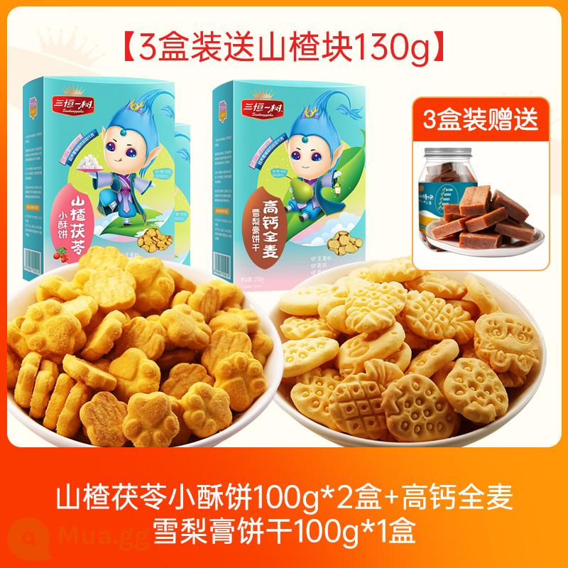 Sanheng Yishu Hawthorn Poria Shortbread Baby Molar Biscuits Đồ ăn nhẹ dành cho trẻ em Gửi cho trẻ sơ sinh Công thức nấu ăn không chủ yếu - [3 lon đi kèm 130g miếng táo gai] Bánh quy bơ táo gai và Poria*2+bánh quy bột lê làm từ lúa mì nguyên hạt có hàm lượng canxi cao*1