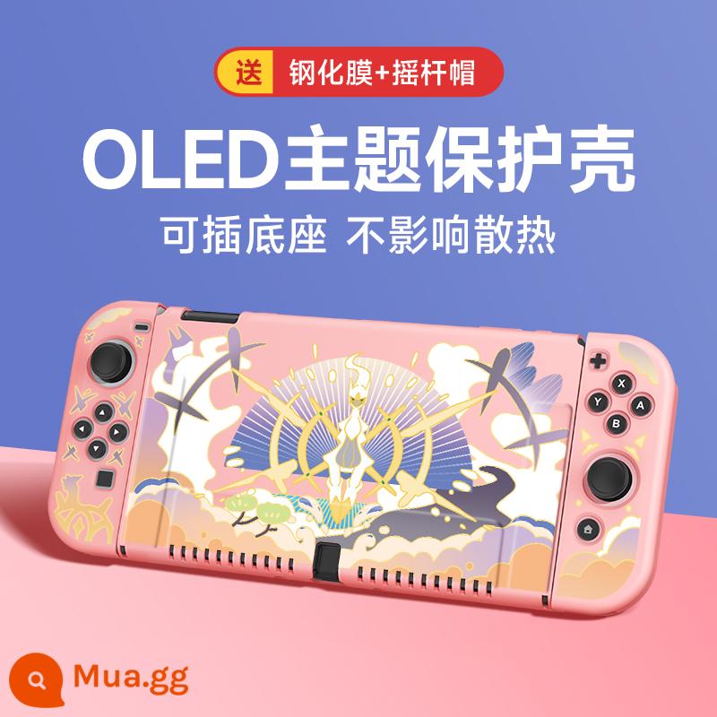 Vỏ bảo vệ công tắc có thể được cắm vào đế Vỏ bảo vệ công tắc Nintendo Vỏ bảo vệ tay cầm vỏ mềm thân thiện với da ns nước mắt mờ vương quốc silicone trong suốt túi lưu trữ vỏ cứng - Vỏ mềm thân thiện với da OLED [Thần sáng tạo] đi kèm khung thỏ + màng cường lực + nắp