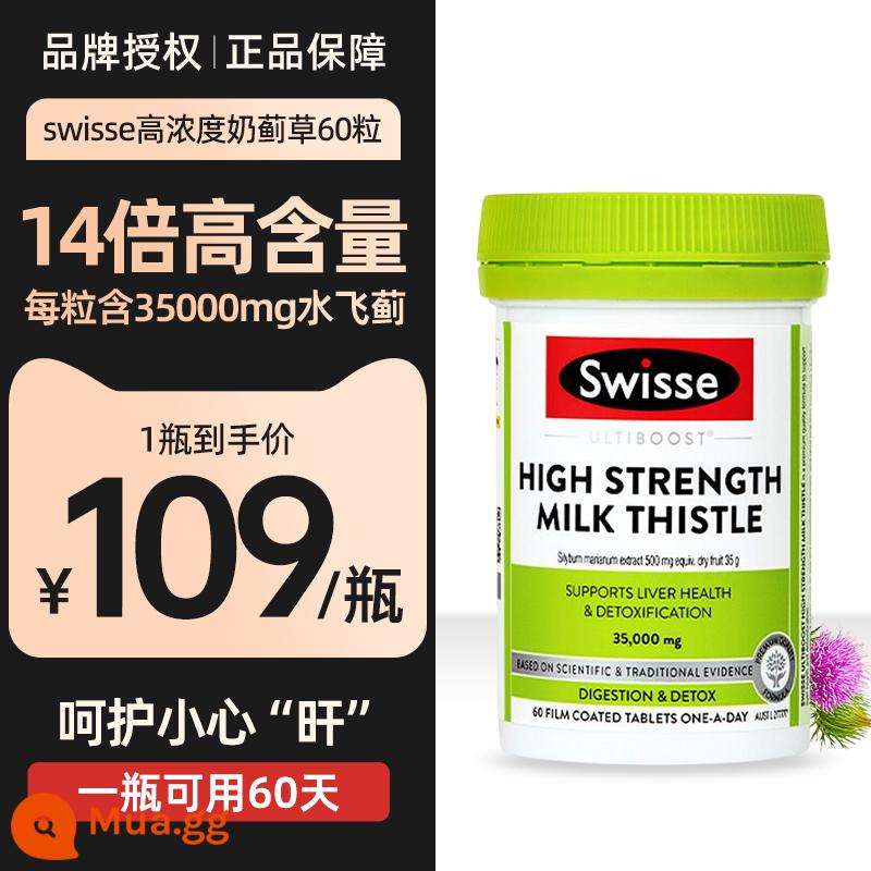 swisse swisse care viên cây kế sữa gan thức khuya sản phẩm sức khỏe swisse thụy sĩ cửa hàng hàng đầu gan máy tính bảng - [30% Khách Hàng Lựa Chọn] Viên Kế Sữa Nồng Độ Cao 60 Viên Gói Điều Hòa