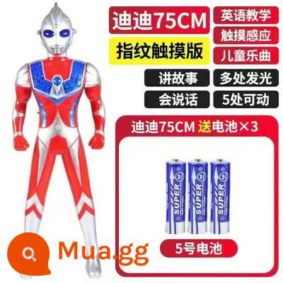 Mô hình đồ chơi siêu nhân điện robot thông minh sạc Ultraman cỡ lớn Tiga biết hát biết kể chuyện - Màu trắng sữa 75 Tiga [bản dùng pin]