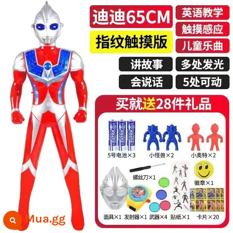 Mô hình đồ chơi siêu nhân điện robot thông minh sạc Ultraman cỡ lớn Tiga biết hát biết kể chuyện - 65 Tiga Story Style + Gói quà tặng [Phiên bản pin]