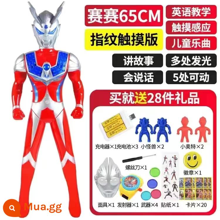 Mô hình đồ chơi siêu nhân điện robot thông minh sạc Ultraman cỡ lớn Tiga biết hát biết kể chuyện - 65 Cerro Story Style + Gói quà tặng [Phiên bản có thể sạc lại]