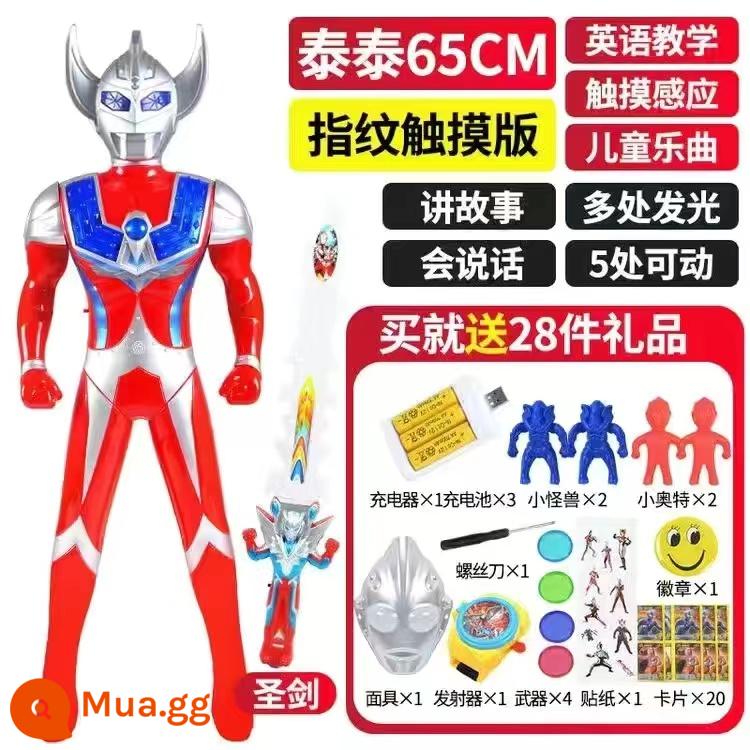 Mô hình đồ chơi siêu nhân điện robot thông minh sạc Ultraman cỡ lớn Tiga biết hát biết kể chuyện - 65 Phong cách cốt truyện Taro + Gói quà + Kiếm [Phiên bản có thể sạc lại]