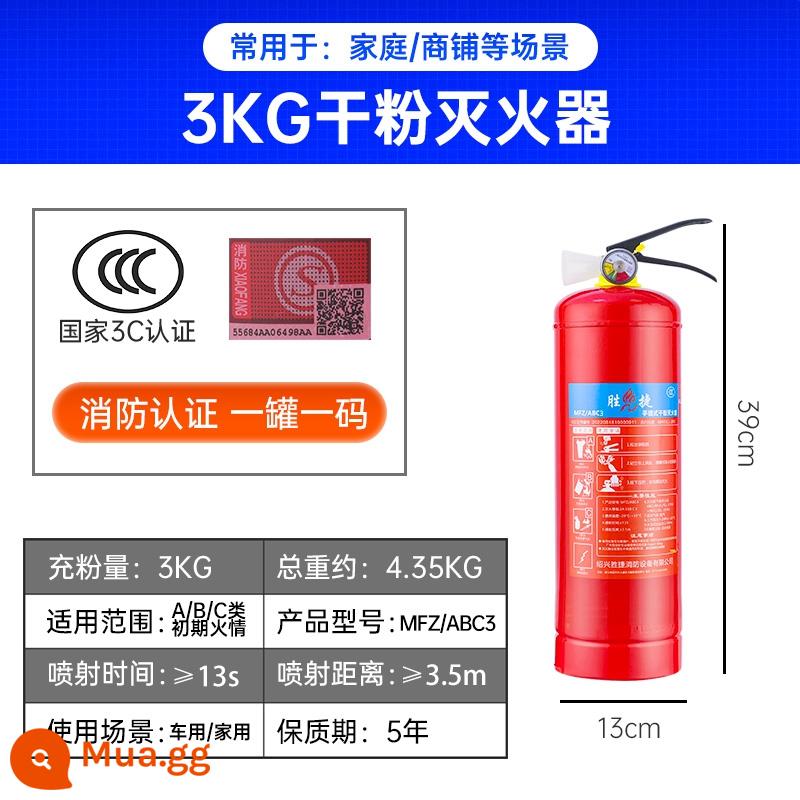 Bình chữa cháy gắn trên xe 4 kg dùng cho cửa hàng, gia đình, dùng cho ô tô cá nhân, bột khô xách tay 1/2/3/4/5/8kg - Bình chữa cháy gia đình 3kg chứng nhận 3C