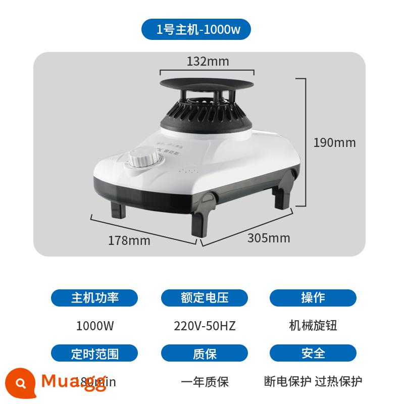 Oaks máy sấy chủ máy sấy phụ kiện loại bơm nhiệt hộ gia đình nhỏ sấy đầu máy nhanh khô đa năng - Mẫu cơ khí số 1 Máy chủ lỗ tròn 1000 watt Thời gian 180 phút + thay thế một năm