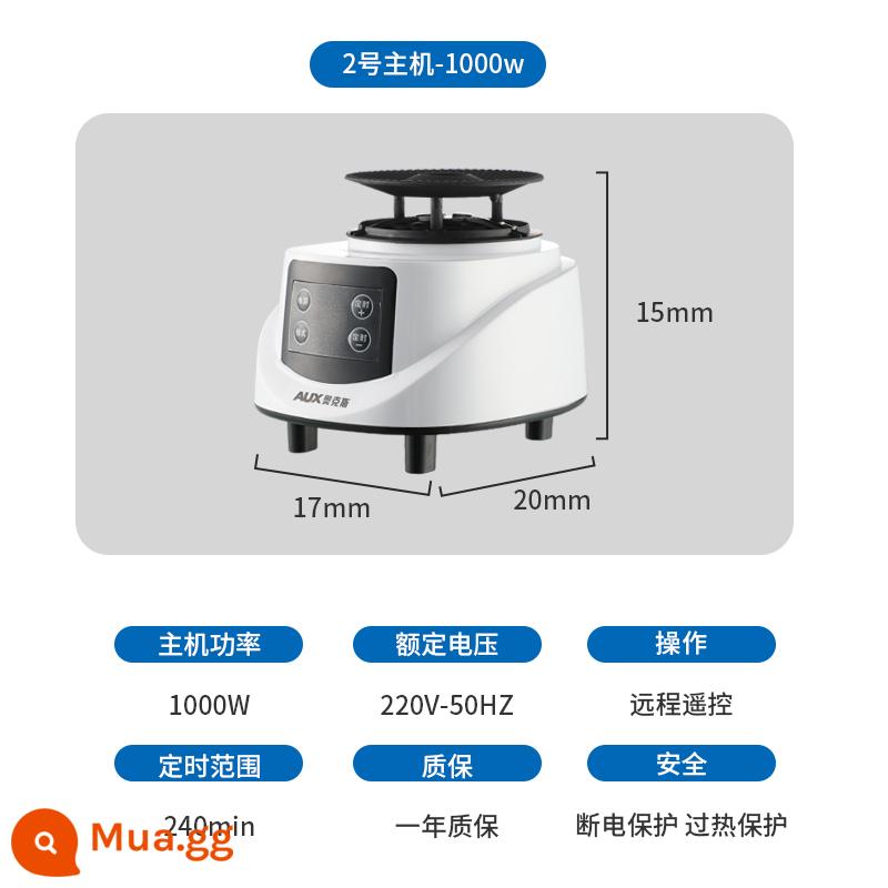 Oaks máy sấy chủ máy sấy phụ kiện loại bơm nhiệt hộ gia đình nhỏ sấy đầu máy nhanh khô đa năng - Mẫu điều khiển từ xa số 2 Máy chủ lỗ tròn 1000 watt Hẹn giờ 240 phút + thay thế một năm