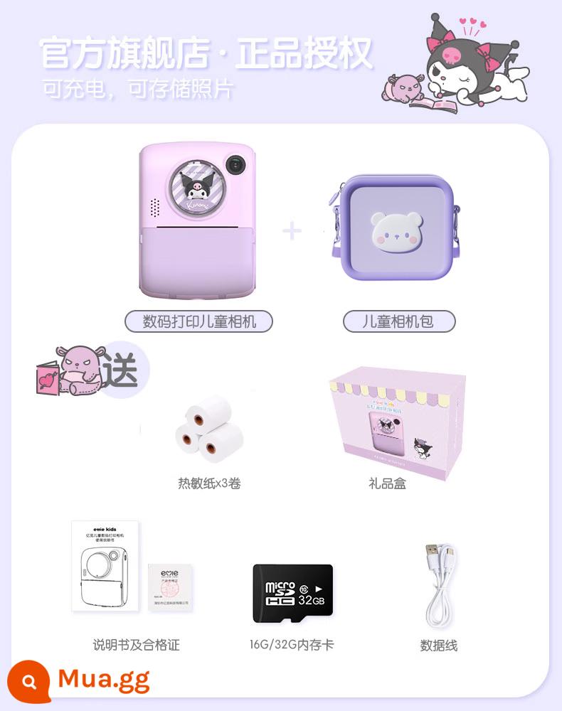 Sanrio Kuromi máy ảnh trẻ em đồ chơi kỹ thuật số Polaroid cô gái món quà sinh nhật sinh viên ảnh ccd kho báu - Túi đựng gấu tím X17 Kuromi có thể in [Thẻ nhớ 32G]