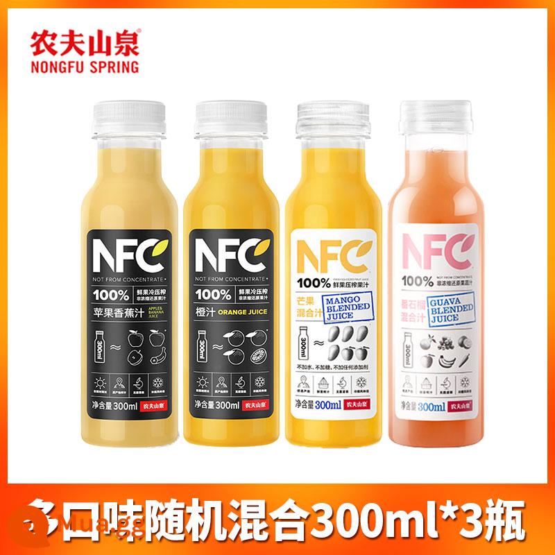 Nongfu Spring Nước ép NFC nước cam 300ml 24 chai nguyên hộp theo đợt giá đặc biệt nước ép trái cây và rau củ nguyên chất nước ép xoài uống hộp quà tặng - [300ml*3 chai] Nhiều hương vị được trộn ngẫu nhiên [Ưu đãi đặc biệt]