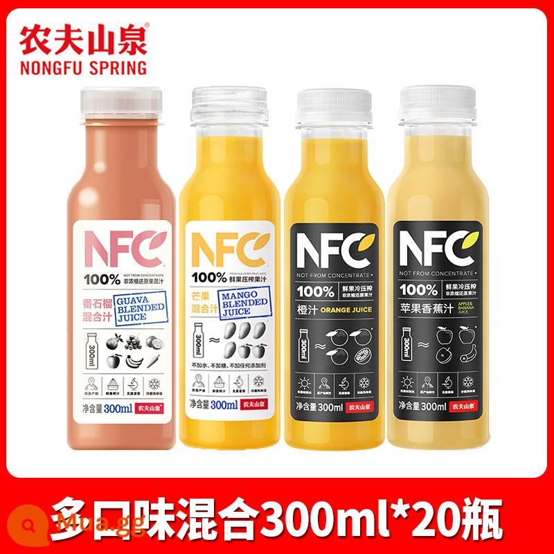 Nongfu Spring Nước ép NFC nước cam 300ml 24 chai nguyên hộp theo đợt giá đặc biệt nước ép trái cây và rau củ nguyên chất nước ép xoài uống hộp quà tặng - [300ml*20 chai]Nhiều hương vị được trộn ngẫu nhiên