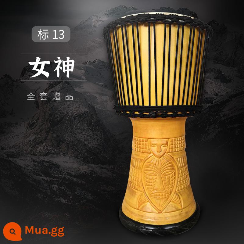 Qiangu Châu Phi tambourine lớn trưởng thành Lệ Giang Vân Nam bài hát dân ca tiêu chuẩn chuyên nghiệp nhạc cụ gõ da cừu thương hiệu hàng đầu cửa hàng - [Nữ thần] Mark 13