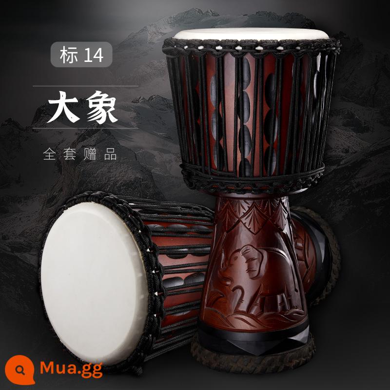 Qiangu Châu Phi tambourine lớn trưởng thành Lệ Giang Vân Nam bài hát dân ca tiêu chuẩn chuyên nghiệp nhạc cụ gõ da cừu thương hiệu hàng đầu cửa hàng - [Voi] Mark 14