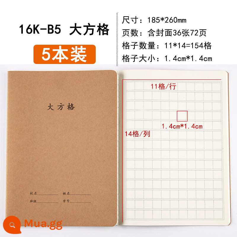 Giấy kraft sách thư pháp vuông lớn 16K thư pháp trường tiểu học cỡ lớn thư pháp giấy màu be của cậu bé sách thực hành thư pháp bán buôn lưới 154 bìa kraft bìa vuông lớn sách thực hành thư pháp lật mặt hai mặt có thể viết lưới lớn b5 - 5 cuốn sách khổ lớn 16K