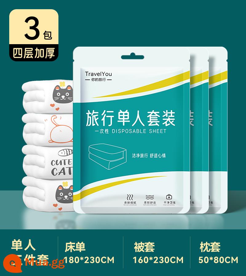 7 ga trải giường không cần giặt, vỏ chăn, vỏ gối, bộ 4 món, ga ngủ khách sạn du lịch, giường ngủ, vách ngăn y tế dày dặn bằng bông nguyên chất - Bốn lớp in dày [bộ đơn, 3 gói] mở rộng