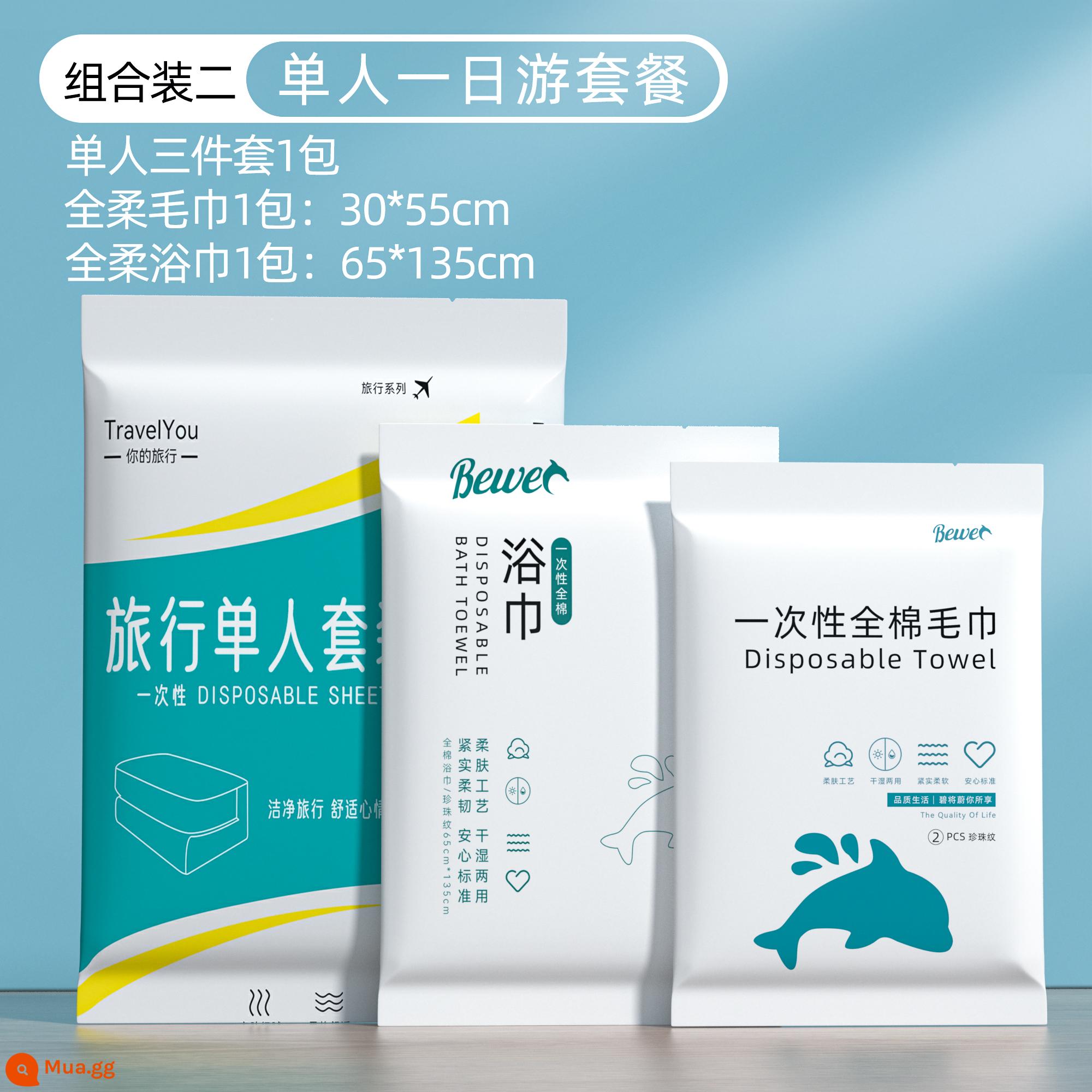 7 ga trải giường không cần giặt, vỏ chăn, vỏ gối, bộ 4 món, ga ngủ khách sạn du lịch, giường ngủ, vách ngăn y tế dày dặn bằng bông nguyên chất - Chuyến đi một mình trong ngày