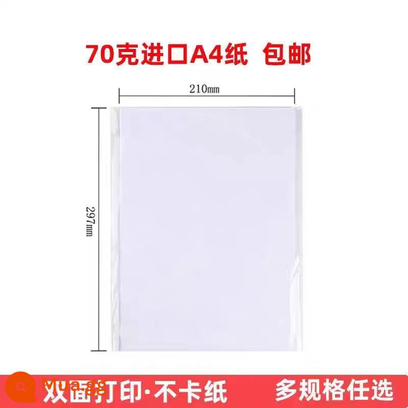 Giấy điện tử Giấy photocopy A4 70g 80g giấy photocopy hai mặt màu trắng dày a4 giấy văn phòng in phun laser - 70g A4/50 tờ