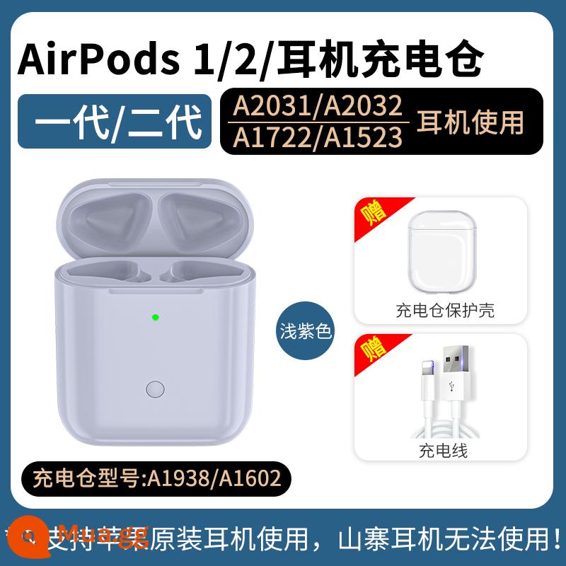 Áp dụng cho hộp sạc không dây tai nghe bluetooth Apple air pro ngăn sạc không dây một, hai và ba bộ sạc bổ sung đơn thế hệ - [Tím] Hộp sạc tai nghe Apple thế hệ 1/2 hỗ trợ ghép nối Bluetooth/pop-up