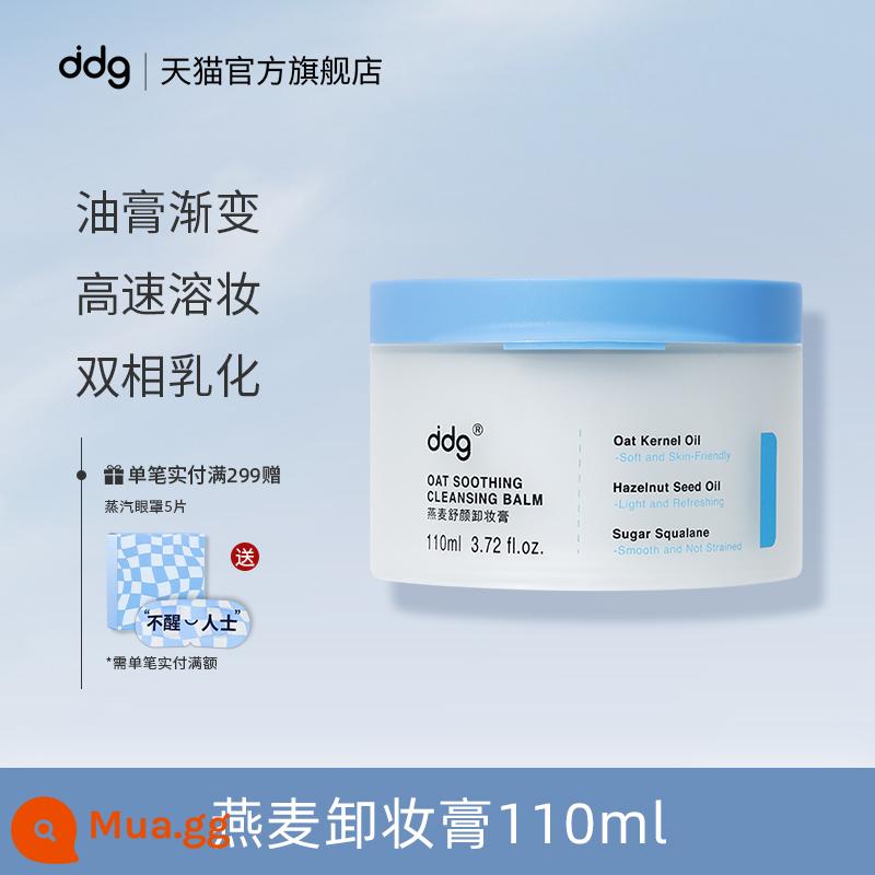 Sữa rửa mặt ddg yến mạch 110ml nhẹ nhàng làm sạch và giải phóng ở 1 vùng cơ nhạy cảm không gây bết dính dầu tẩy trang mắt dễ nhũ hóa - 110ml